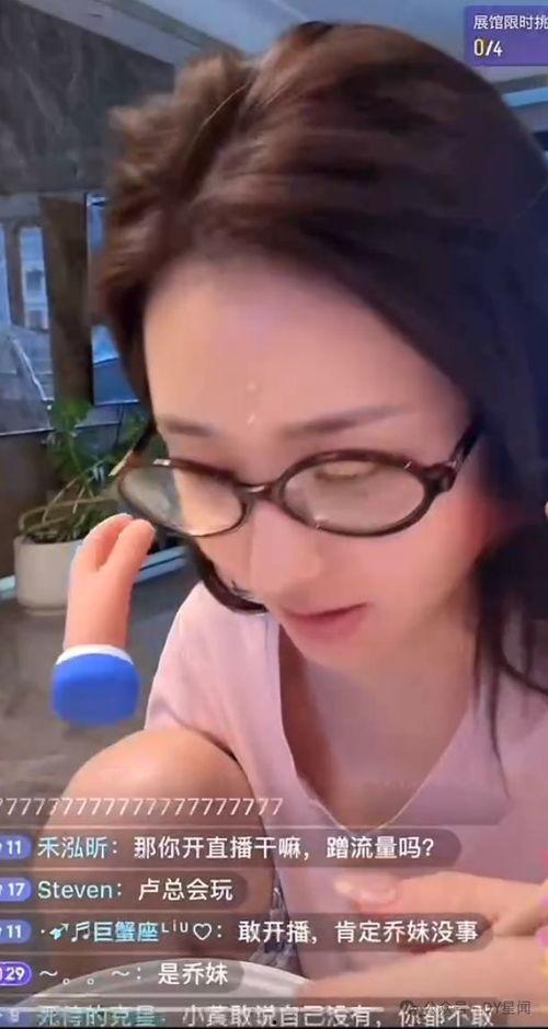 八卦娱乐吃瓜直播,直播吃瓜，揭秘明星幕后故事