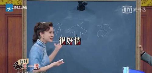 娱乐圈吃瓜同时练法语,边吃瓜边练就流利法语