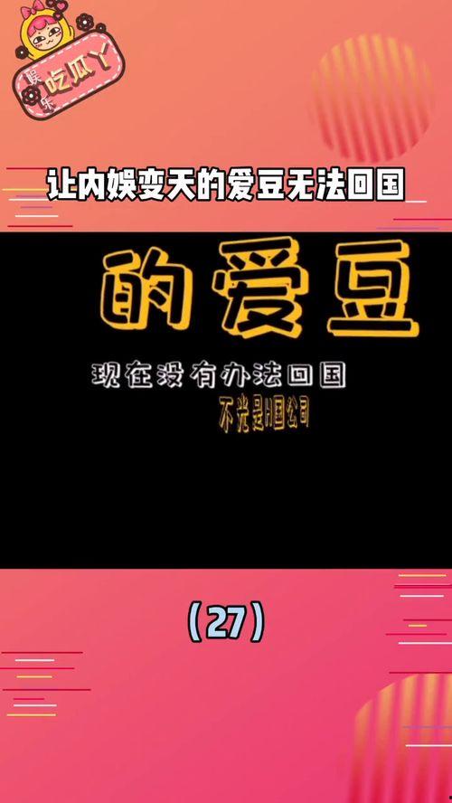 娱乐吃瓜播报怎么写,吃瓜播报盘点