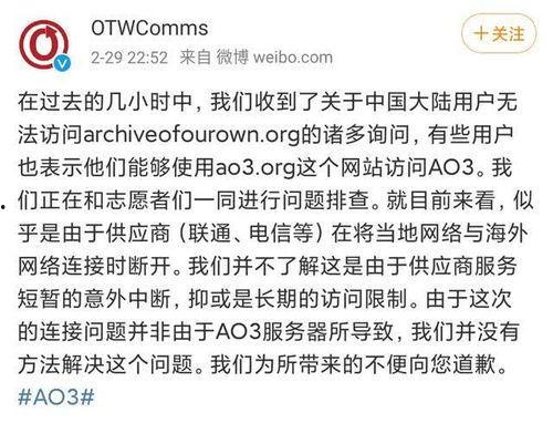 娱乐718吃瓜林清平,林清平吃瓜事件背后的真相