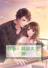 娱乐吃瓜酱饭桌小说,一部酱香四溢的小说盛宴