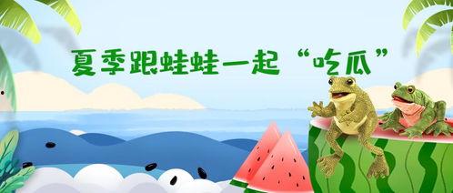 呱呱吃瓜娱乐播报,娱乐圈新鲜事一网打尽