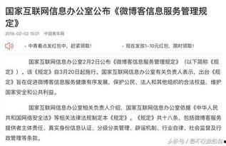 娱乐吃瓜酱短信,揭秘娱乐圈最新热点事件