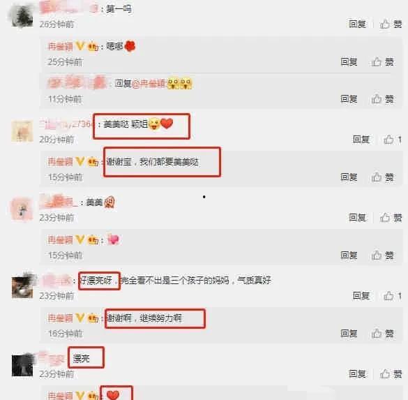 娱乐圈吃瓜小程序是什么,揭秘明星幕后故事，一键掌握娱乐资讯！