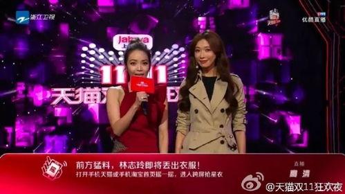 娱乐吃瓜高质量的视频