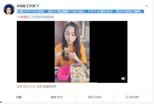 娱乐吃瓜酱怎么剪辑的视频,揭秘热门视频幕后制作过程