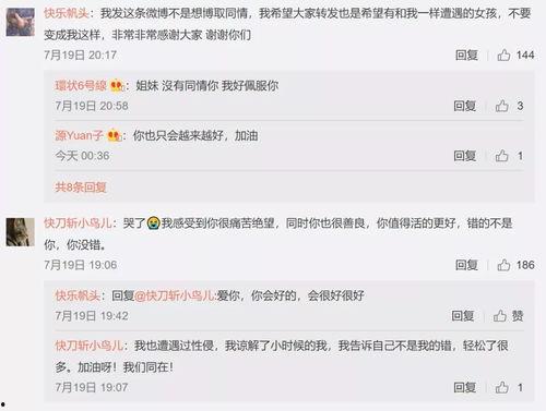 娱乐吃瓜相关话题,揭秘明星幕后吃瓜大事件