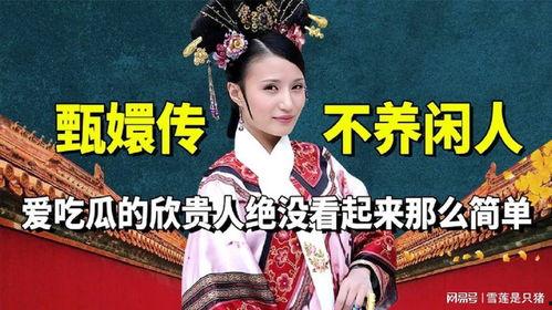 娱乐吃瓜酱贵人是谁啊,她是谁？背后的故事与影响力