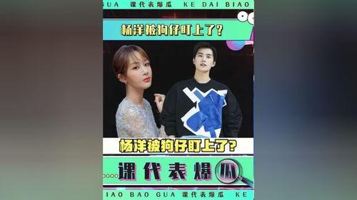 娱乐吃瓜背景故事