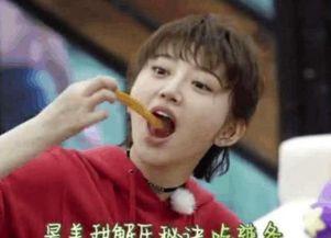 娱乐圈吃瓜小丸子