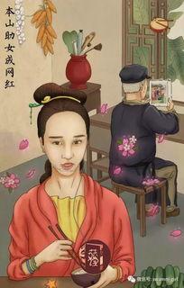 娱乐圈吃瓜有感图片