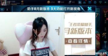 娱乐吃瓜主播真假对比视频