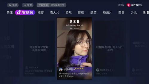 吃瓜娱乐视频网站大全,全网热门吃瓜娱乐视频网站大盘点