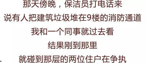 娱乐吃瓜酱情感文案图片,揭秘情感文案背后的故事