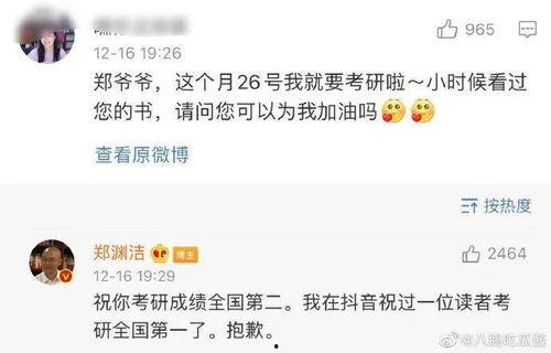 娱乐吃瓜酱做题,揭秘娱乐圈那些不为人知的幕后故事