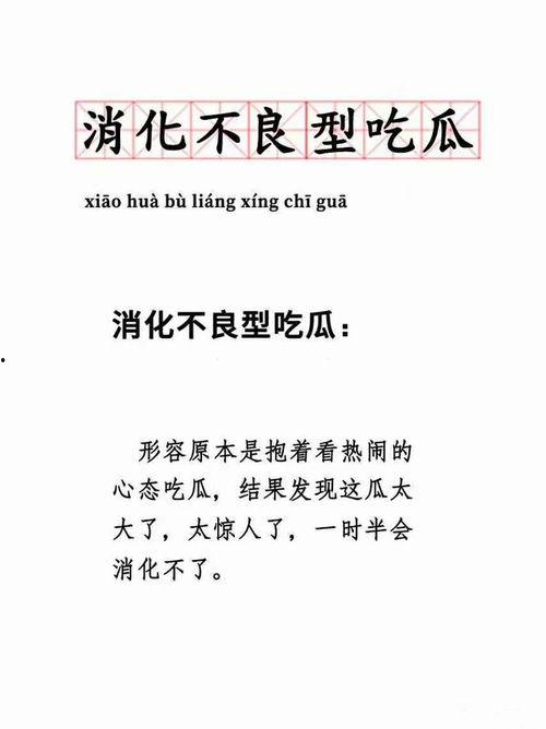 娱乐吃瓜账号怎么做,揭秘娱乐圈幕后真相