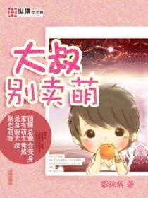 娱乐吃瓜酱大叔小说,揭秘娱乐圈背后的秘密与笑料