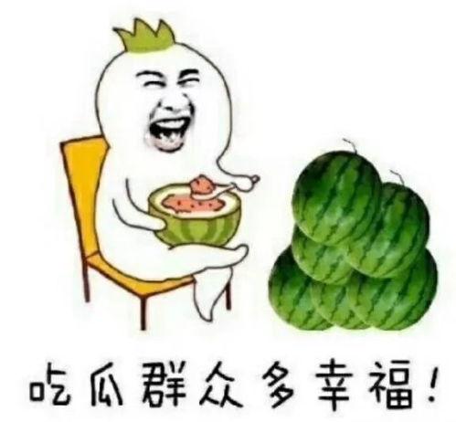 娱乐圈吃瓜老三样