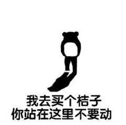 吃瓜娱乐图片文案搞笑版,吃瓜娱乐图片文案搞笑大盘点