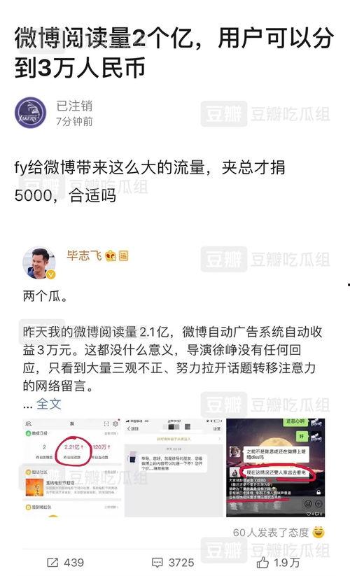 娱乐吃瓜营销号是什么,揭秘娱乐圈背后的秘密与炒作