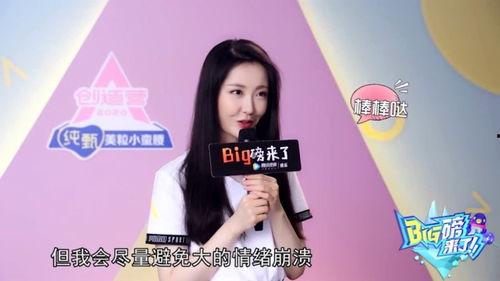 娱乐吃瓜姐王艺瑾微博号,娱乐吃瓜界的风云人物”