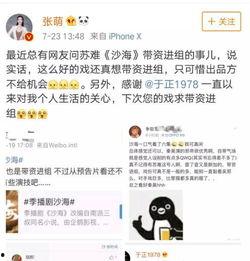 娱乐圈吃瓜爆料陈晓微博,吃瓜群众纷纷热议