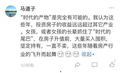 娱乐圈吃瓜占卜小说在线阅读