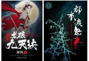 娱乐圈吃瓜占卜小说在线阅读