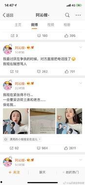 娱乐圈吃瓜的词汇,揭秘明星幕后故事