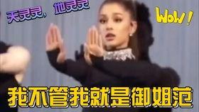 娱乐圈八卦吃瓜解说视频,吃瓜视频背后的明星秘闻大揭秘