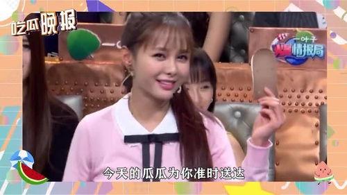 娱乐圈吃瓜目录最新,明星恋情、绯闻、作品大揭秘！